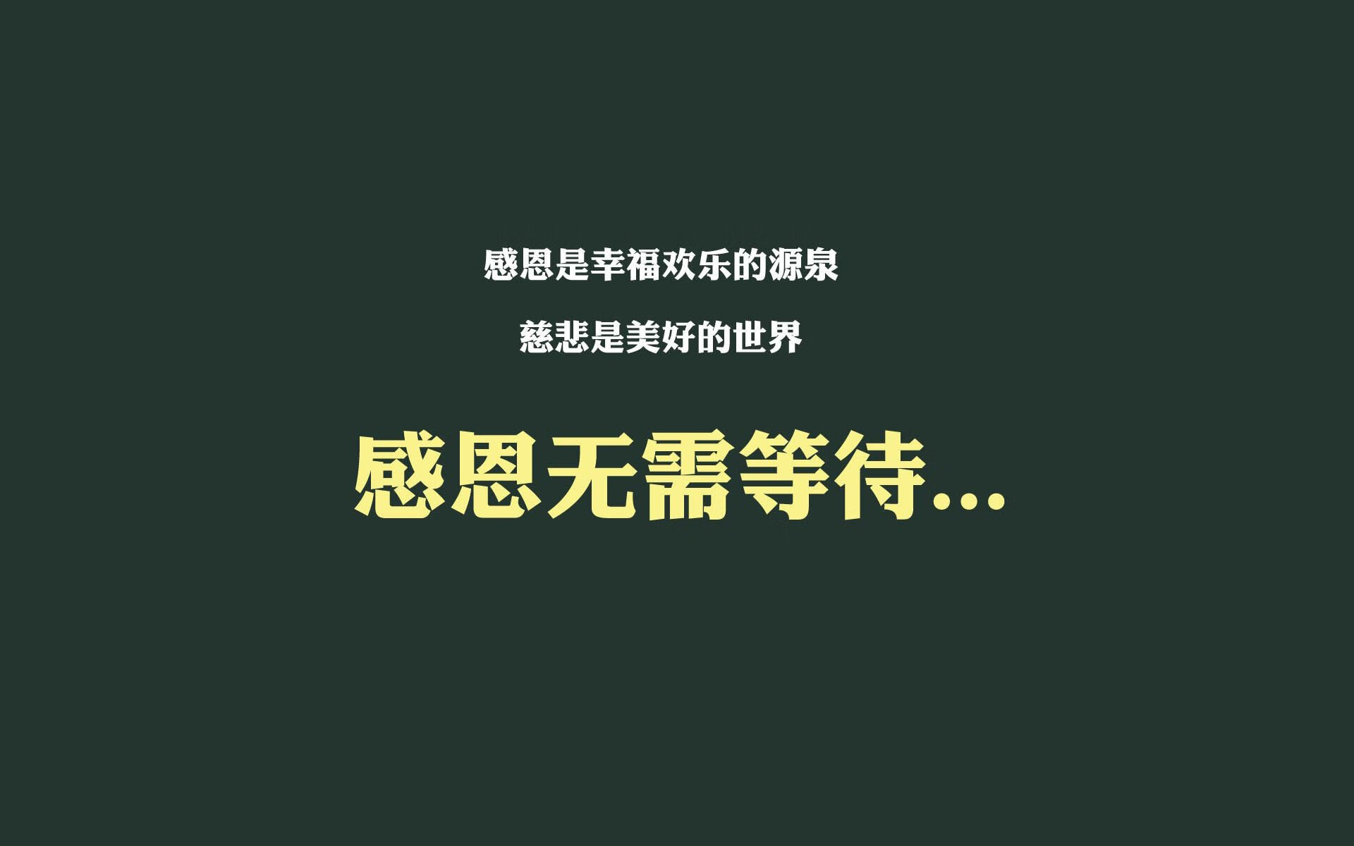 开云体育首页-传统文化元素融入台球赛事，打造特色风格，台球比赛宣传标语