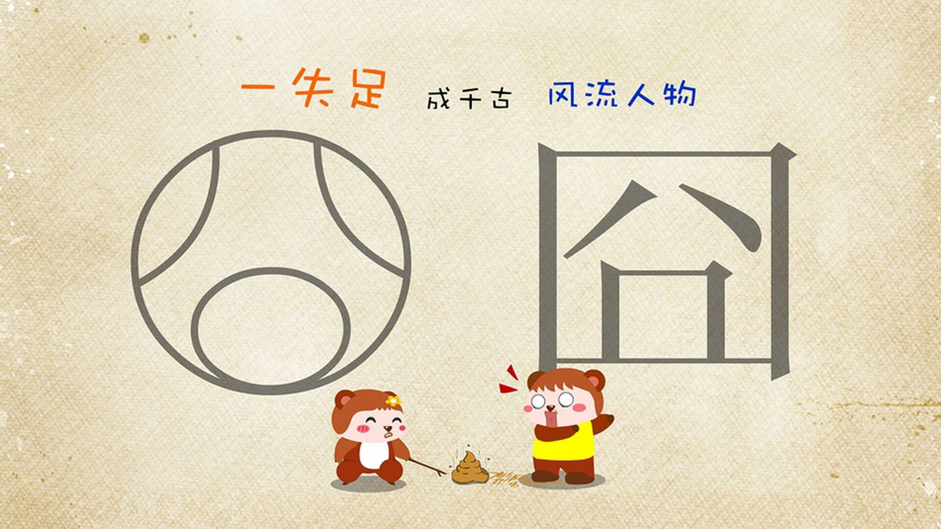 中超俱乐部品牌建设加快,中超各俱乐部所属公司