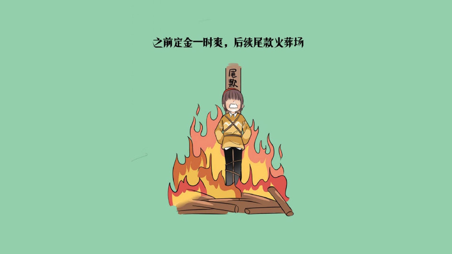 巨星抱团是否损害竞技公平,巨星抱团什么意思